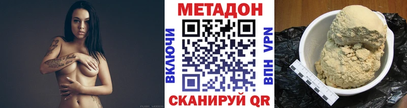 мега вход  Усть-Лабинск  МЕТАДОН кристалл  хочу наркоту 