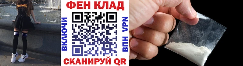 Метамфетамин витя  Усть-Лабинск 