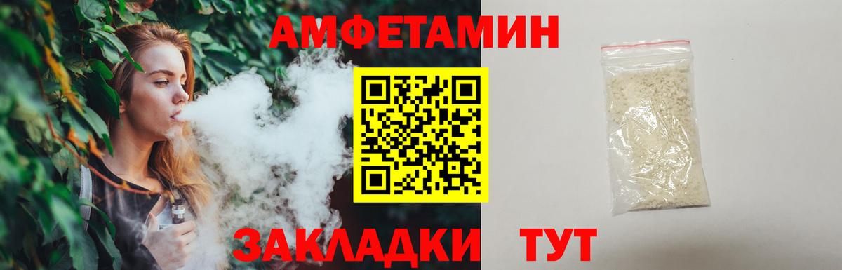 Усть-Лабинск  МЕТАМФЕТАМИН Декстрометамфетамин 99.9%  Вход с VPN  Первитин  МЕТАМФЕТАМИН Декстрометамфетамин 99.9% 