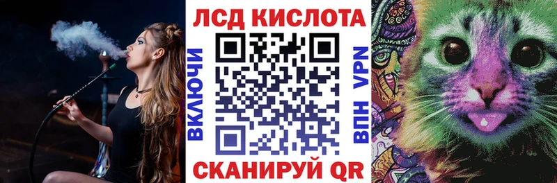 Наркотические марки 1,5мг  купить  цена  Усть-Лабинск 