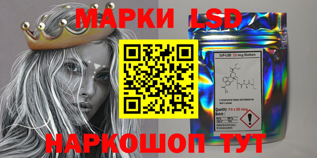 Марки NBOMe 1,5мг Усть-Лабинск