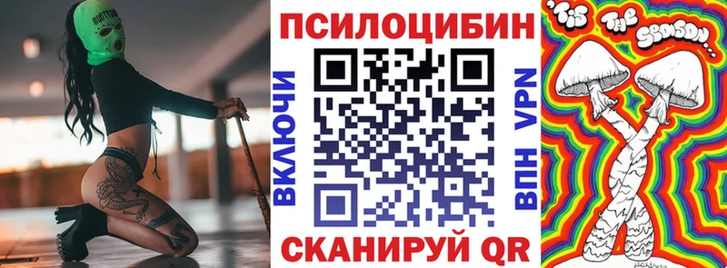 Галлюциногенные грибы прущие грибы  Усть-Лабинск 
