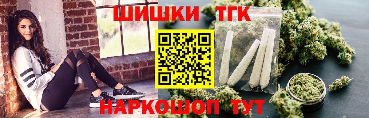 Бошки марихуана марихуана  Конопля гибрид  Вход с VPN  Усть-Лабинск  Бошки марихуана план 